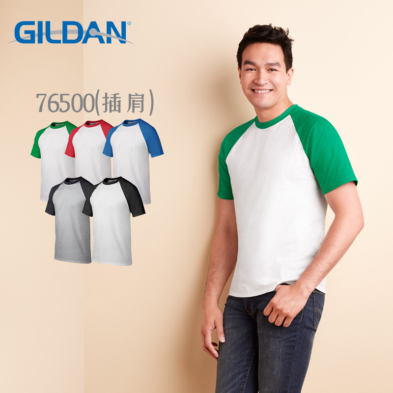 Cotton raglan sleeve Gildan t-shirts, contrast sleeve t-shirts HFCMT045